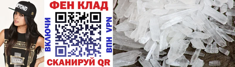Amphetamine Розовый Среднеколымск
