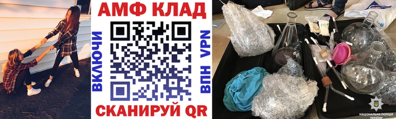 АМФ Розовый  Среднеколымск 