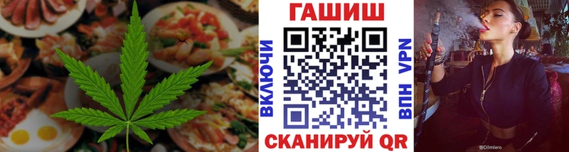 купить наркоту  Среднеколымск  Печенье с ТГК конопля 