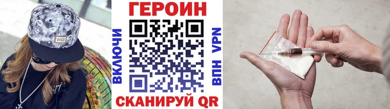 Героин белый  гидра ссылки  Среднеколымск  где купить наркоту 