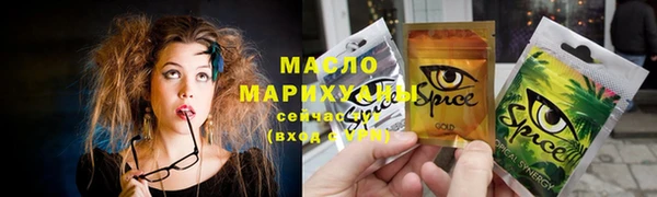 мет Балахна