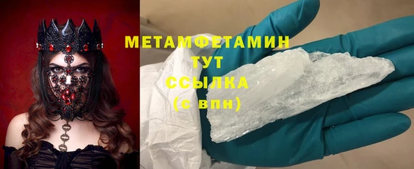 винт Балабаново