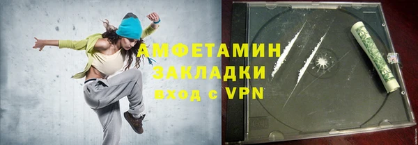 мет Балахна