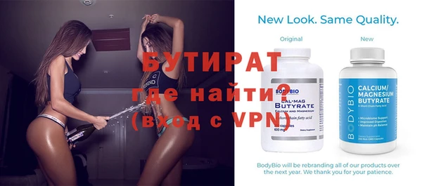 винт Балабаново