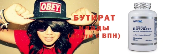 мет Балахна