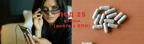 винт Балабаново
