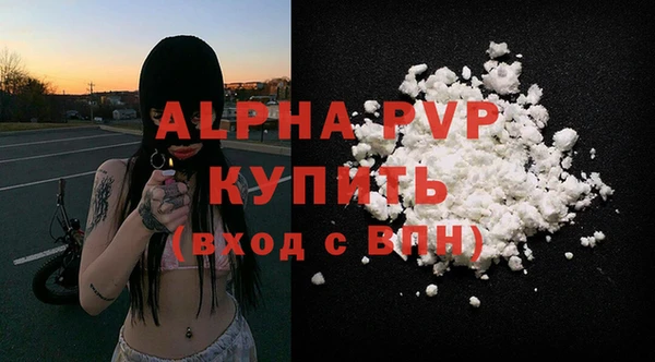 винт Балабаново