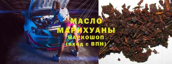 мет Балахна