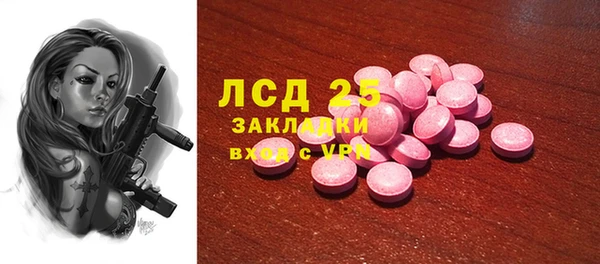 прущие крисы Пересвет