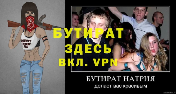 мет Балахна