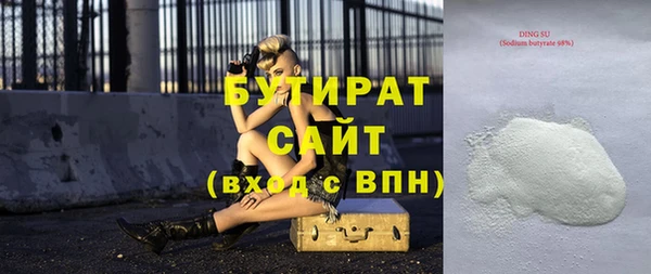 винт Балабаново