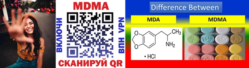 MDMA VHQ  Среднеколымск 