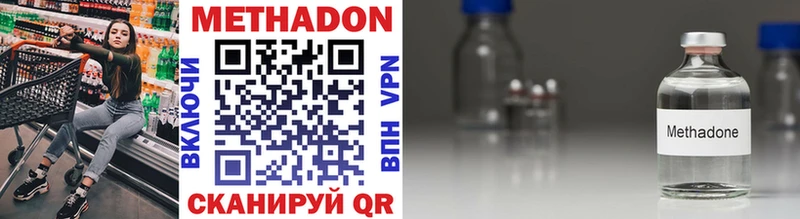 хочу   Среднеколымск  МЕТАДОН methadone 